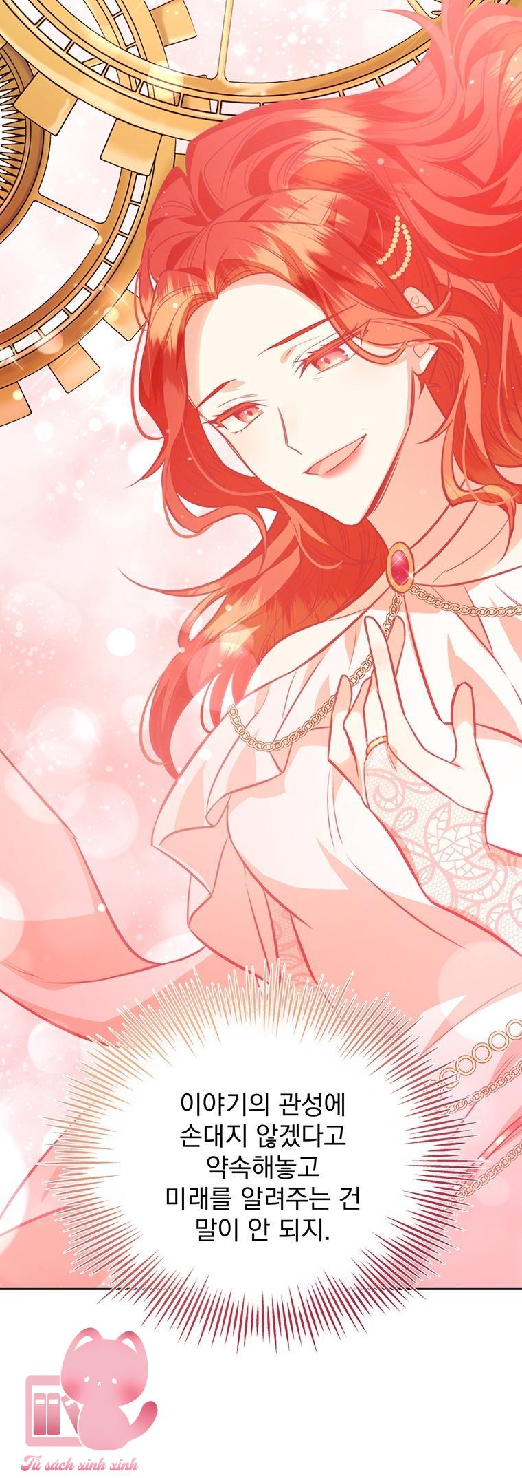 Yêu Tôi Đi, Dù Sao Ngài Cũng Chỉ Là Nhân Vật Phụ - Chap 75 - Trang 13