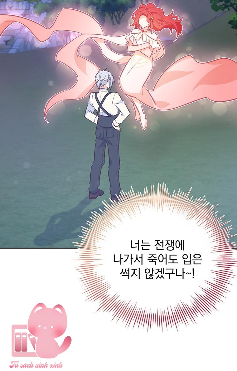 Yêu Tôi Đi, Dù Sao Ngài Cũng Chỉ Là Nhân Vật Phụ - Chap 75 - Trang 16