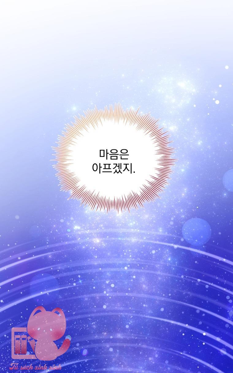 Yêu Tôi Đi, Dù Sao Ngài Cũng Chỉ Là Nhân Vật Phụ - Chap 75 - Trang 18