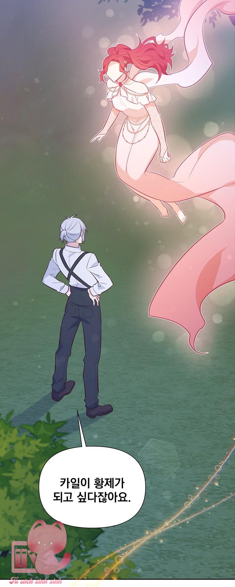 Yêu Tôi Đi, Dù Sao Ngài Cũng Chỉ Là Nhân Vật Phụ - Chap 75 - Trang 3