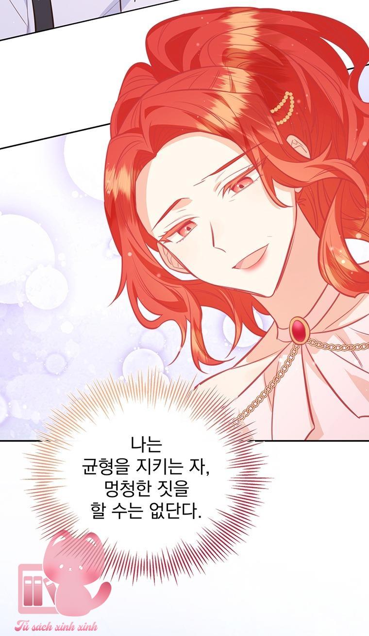 Yêu Tôi Đi, Dù Sao Ngài Cũng Chỉ Là Nhân Vật Phụ - Chap 75 - Trang 23