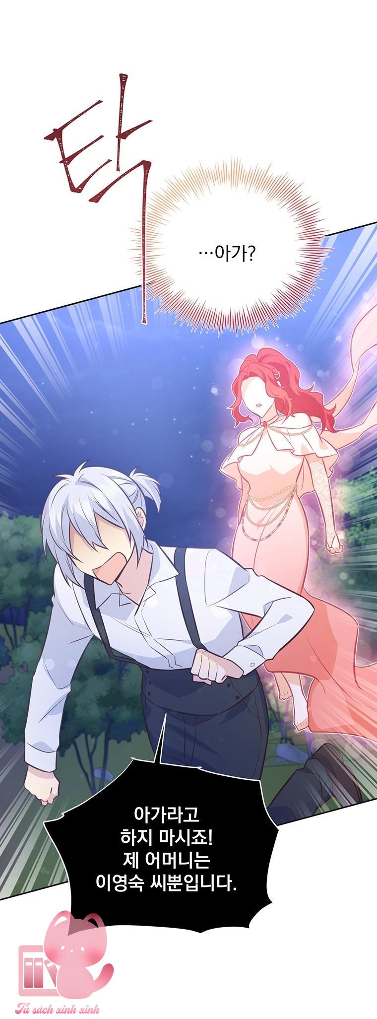 Yêu Tôi Đi, Dù Sao Ngài Cũng Chỉ Là Nhân Vật Phụ - Chap 75 - Trang 27