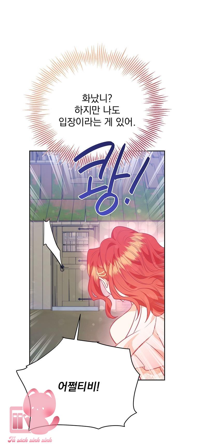 Yêu Tôi Đi, Dù Sao Ngài Cũng Chỉ Là Nhân Vật Phụ - Chap 75 - Trang 28