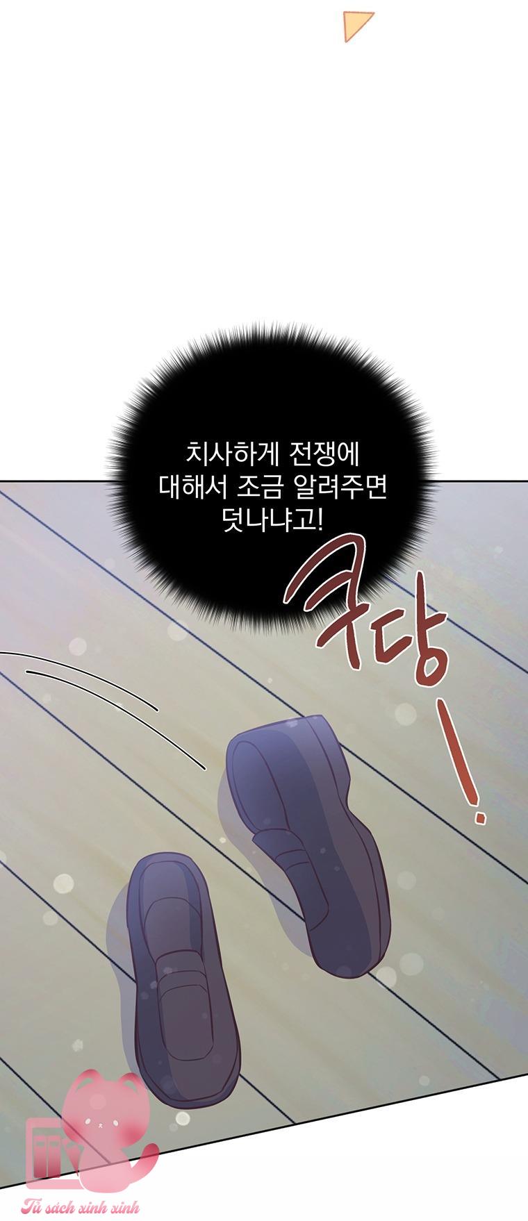Yêu Tôi Đi, Dù Sao Ngài Cũng Chỉ Là Nhân Vật Phụ - Chap 75 - Trang 30