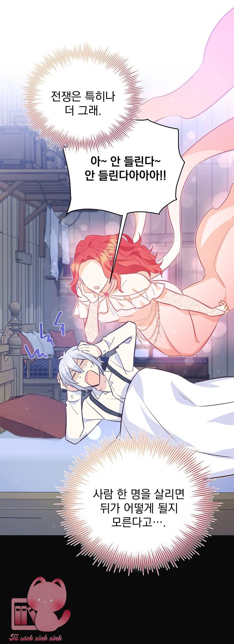 Yêu Tôi Đi, Dù Sao Ngài Cũng Chỉ Là Nhân Vật Phụ - Chap 75 - Trang 33