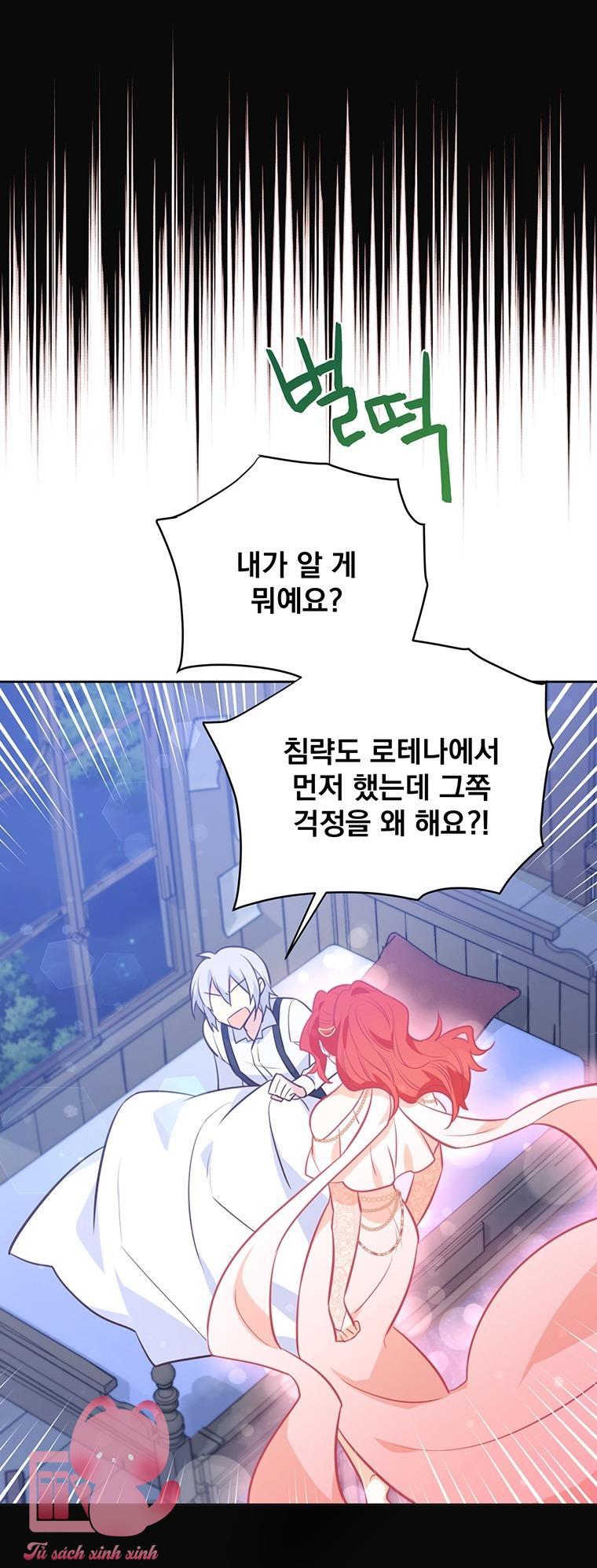 Yêu Tôi Đi, Dù Sao Ngài Cũng Chỉ Là Nhân Vật Phụ - Chap 75 - Trang 36