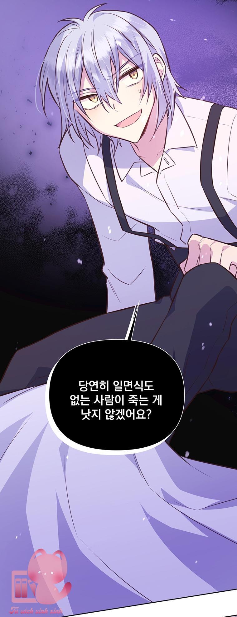 Yêu Tôi Đi, Dù Sao Ngài Cũng Chỉ Là Nhân Vật Phụ - Chap 75 - Trang 38
