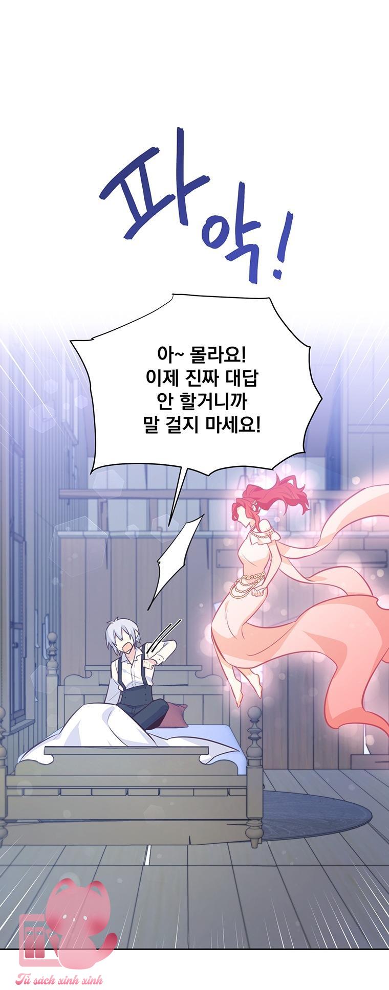 Yêu Tôi Đi, Dù Sao Ngài Cũng Chỉ Là Nhân Vật Phụ - Chap 75 - Trang 42
