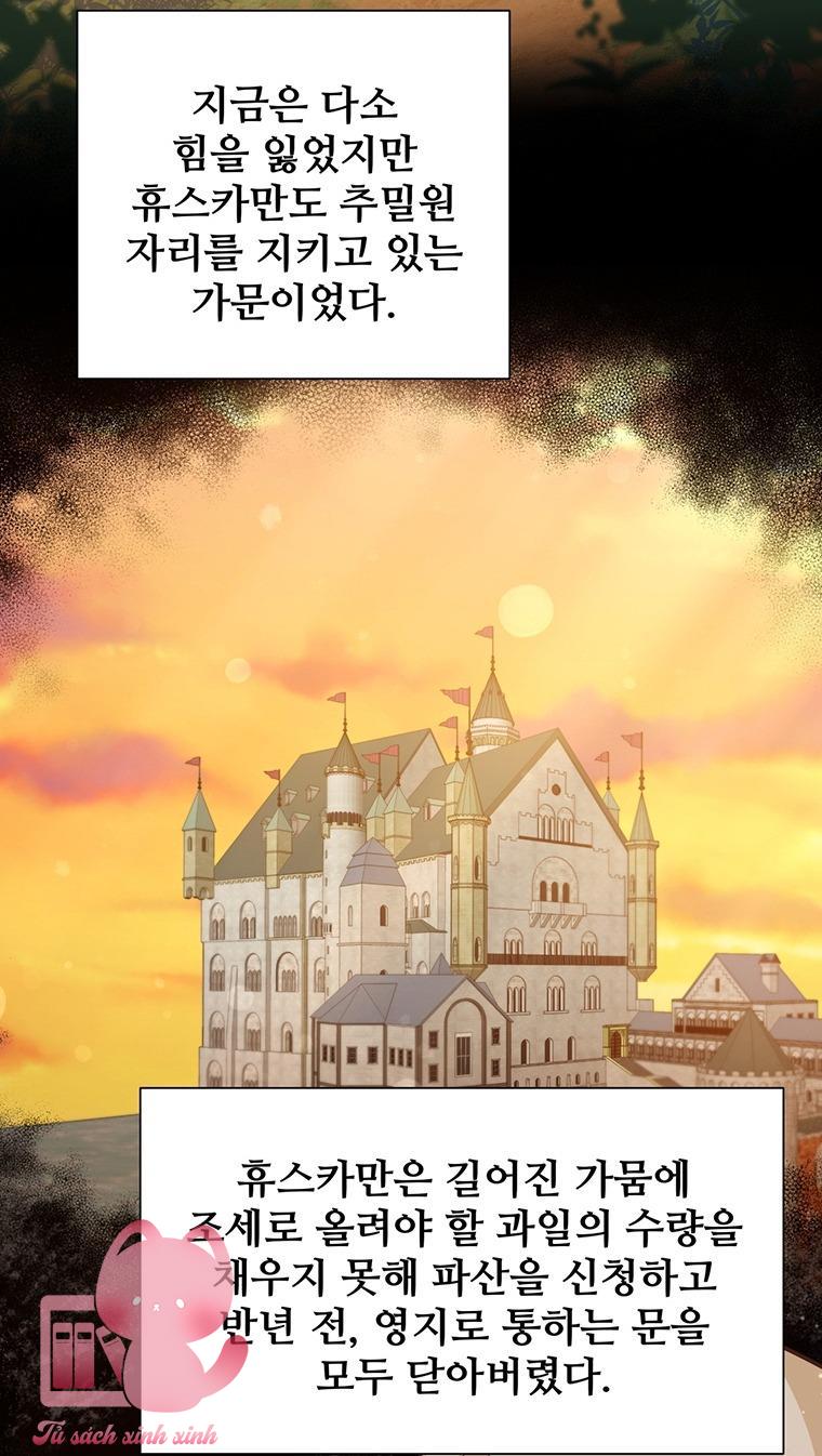 Yêu Tôi Đi, Dù Sao Ngài Cũng Chỉ Là Nhân Vật Phụ - Chap 75 - Trang 44