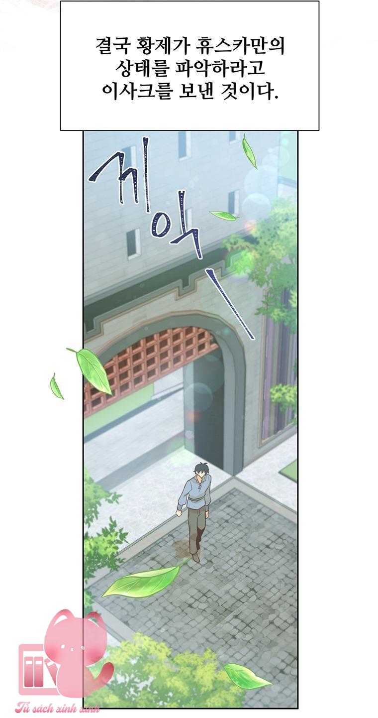Yêu Tôi Đi, Dù Sao Ngài Cũng Chỉ Là Nhân Vật Phụ - Chap 75 - Trang 47