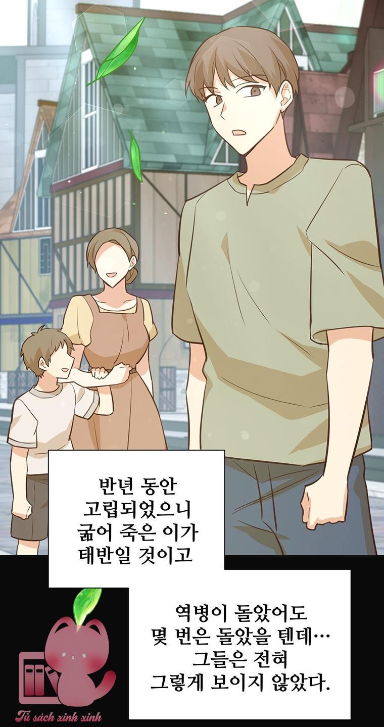 Yêu Tôi Đi, Dù Sao Ngài Cũng Chỉ Là Nhân Vật Phụ - Chap 75 - Trang 50