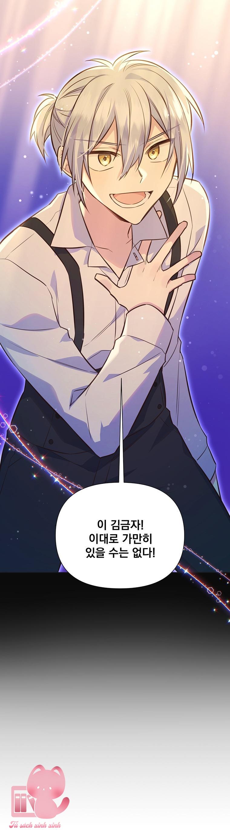 Yêu Tôi Đi, Dù Sao Ngài Cũng Chỉ Là Nhân Vật Phụ - Chap 75 - Trang 6