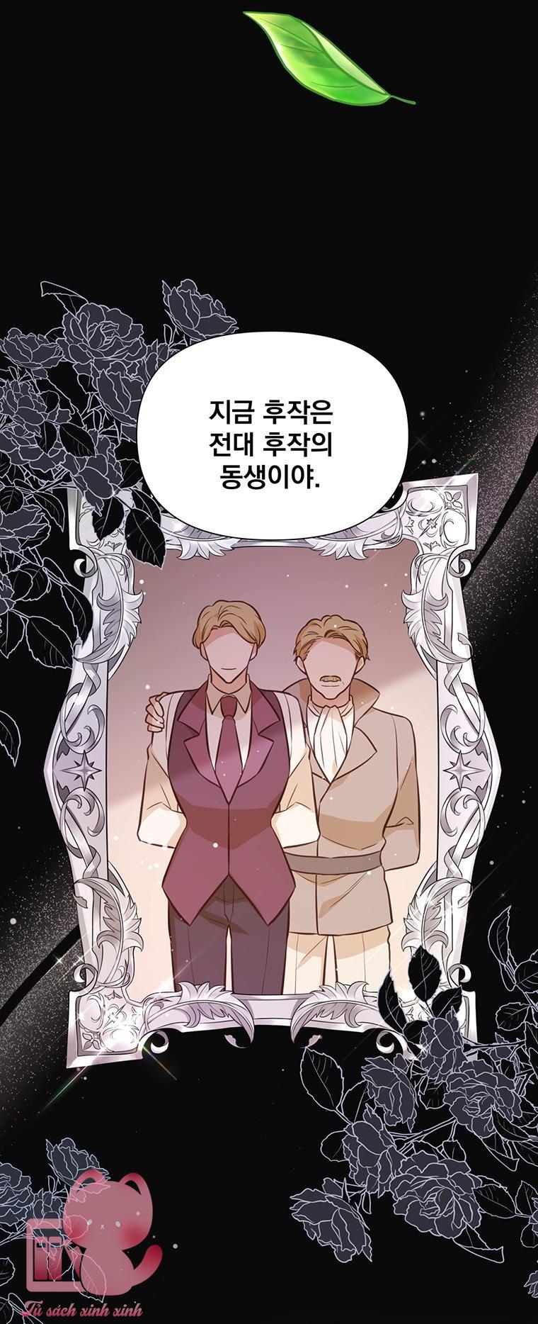 Yêu Tôi Đi, Dù Sao Ngài Cũng Chỉ Là Nhân Vật Phụ - Chap 75 - Trang 51