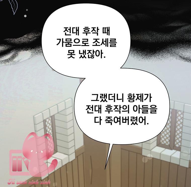 Yêu Tôi Đi, Dù Sao Ngài Cũng Chỉ Là Nhân Vật Phụ - Chap 75 - Trang 52