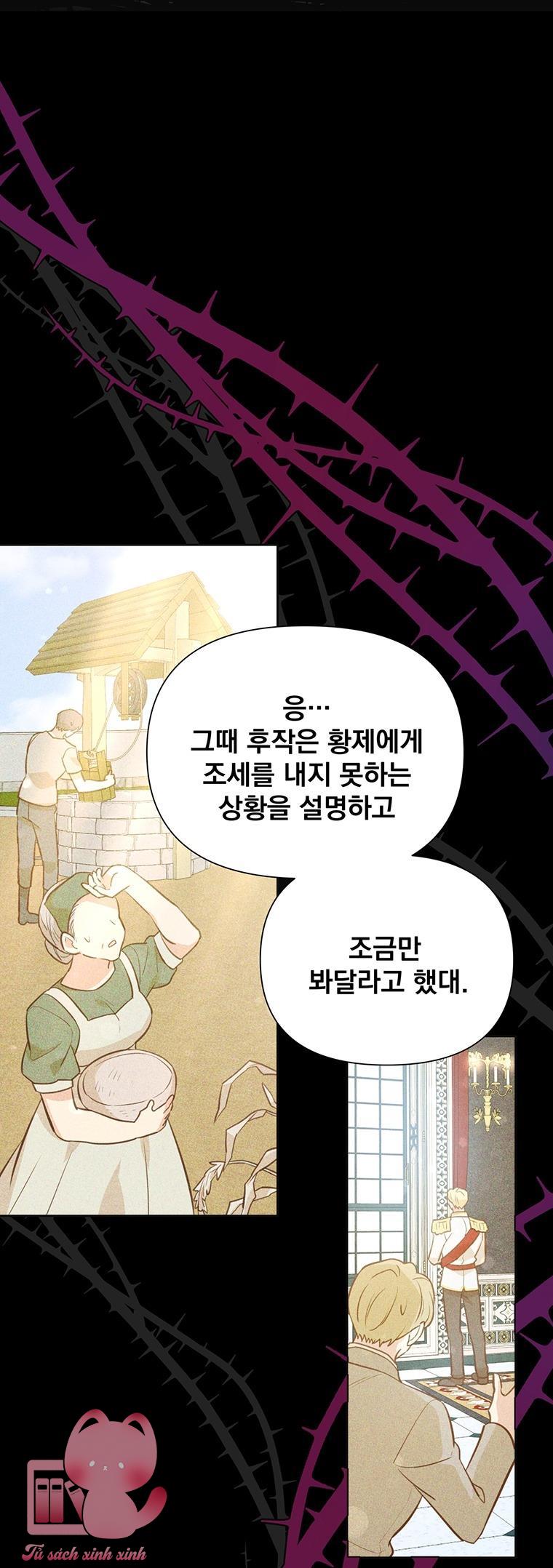 Yêu Tôi Đi, Dù Sao Ngài Cũng Chỉ Là Nhân Vật Phụ - Chap 75 - Trang 54