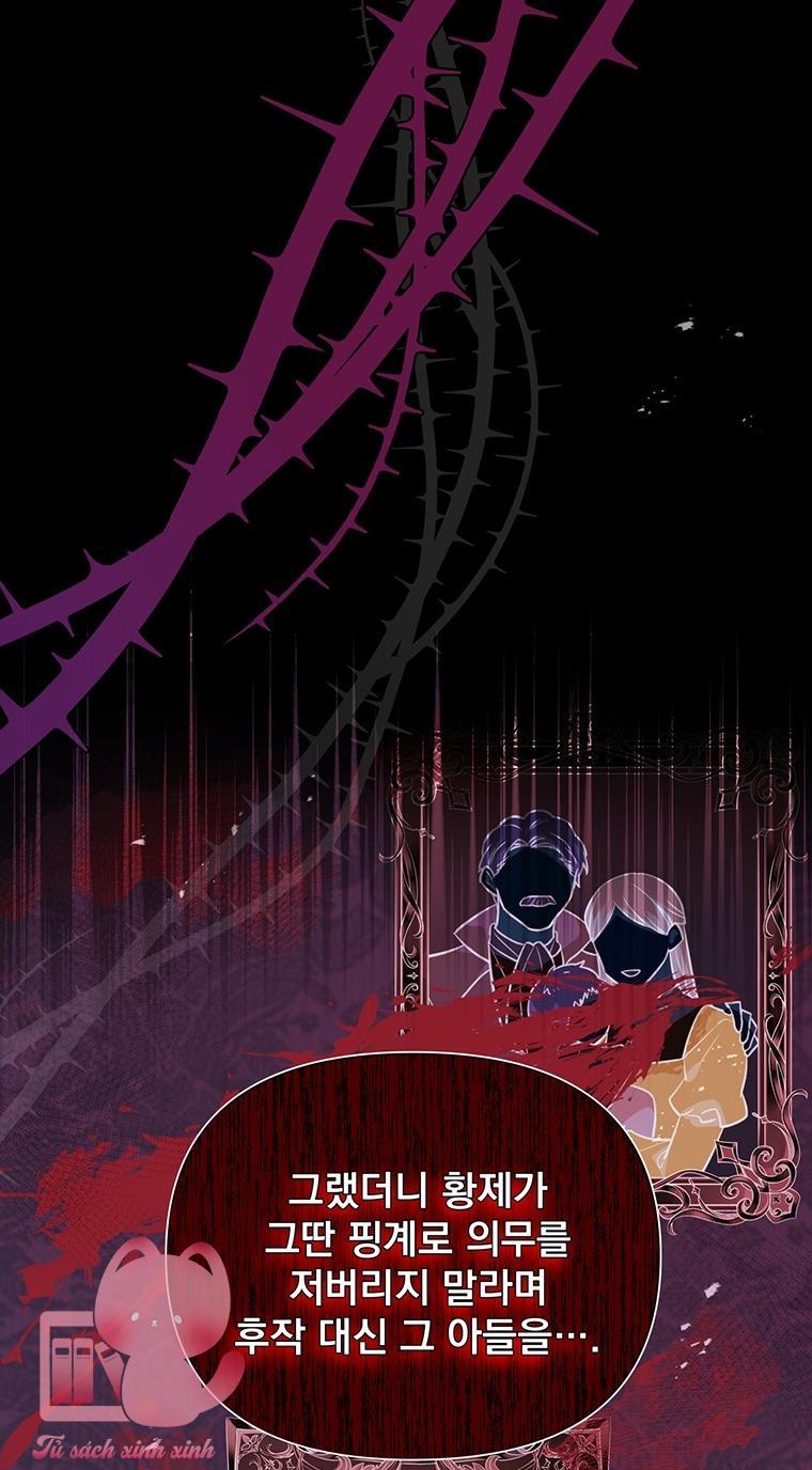 Yêu Tôi Đi, Dù Sao Ngài Cũng Chỉ Là Nhân Vật Phụ - Chap 75 - Trang 55