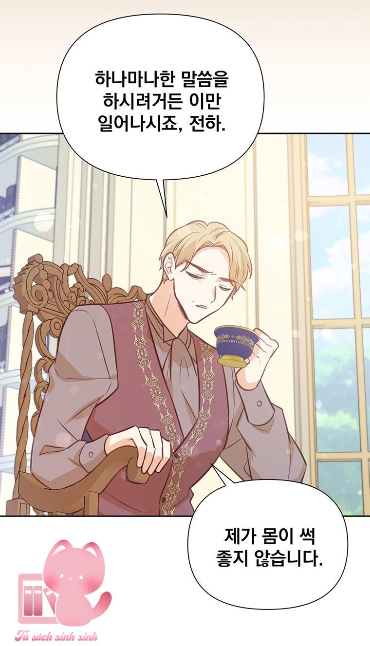 Yêu Tôi Đi, Dù Sao Ngài Cũng Chỉ Là Nhân Vật Phụ - Chap 75 - Trang 63