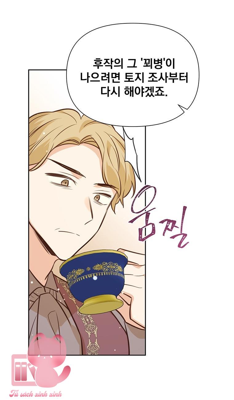 Yêu Tôi Đi, Dù Sao Ngài Cũng Chỉ Là Nhân Vật Phụ - Chap 75 - Trang 64