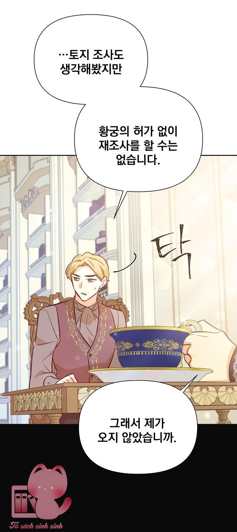 Yêu Tôi Đi, Dù Sao Ngài Cũng Chỉ Là Nhân Vật Phụ - Chap 75 - Trang 70