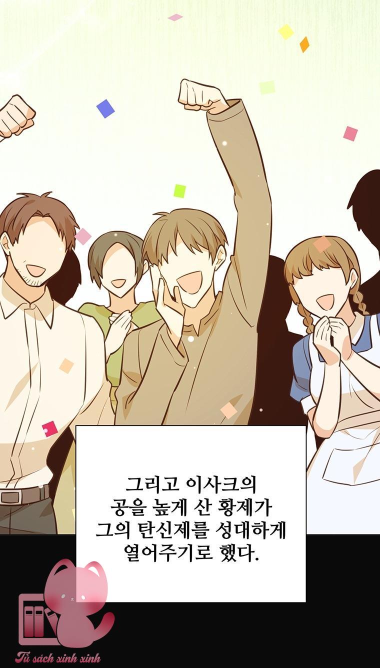 Yêu Tôi Đi, Dù Sao Ngài Cũng Chỉ Là Nhân Vật Phụ - Chap 75 - Trang 74