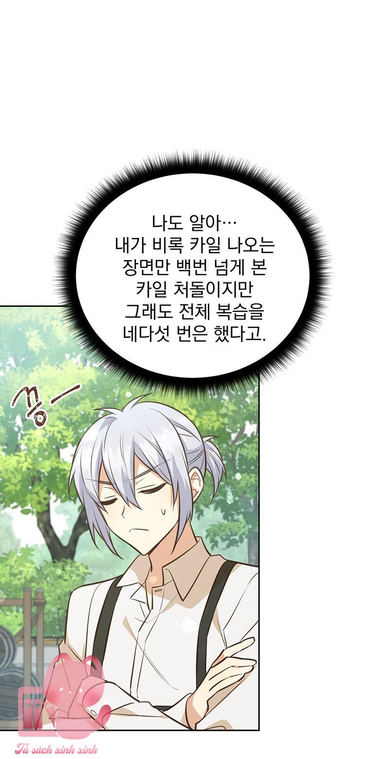 Yêu Tôi Đi, Dù Sao Ngài Cũng Chỉ Là Nhân Vật Phụ - Chap 75 - Trang 76