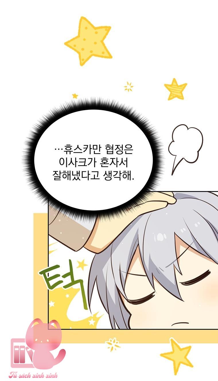 Yêu Tôi Đi, Dù Sao Ngài Cũng Chỉ Là Nhân Vật Phụ - Chap 75 - Trang 77
