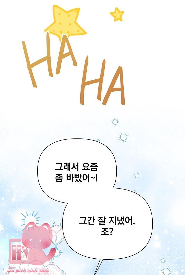 Yêu Tôi Đi, Dù Sao Ngài Cũng Chỉ Là Nhân Vật Phụ - Chap 75 - Trang 78