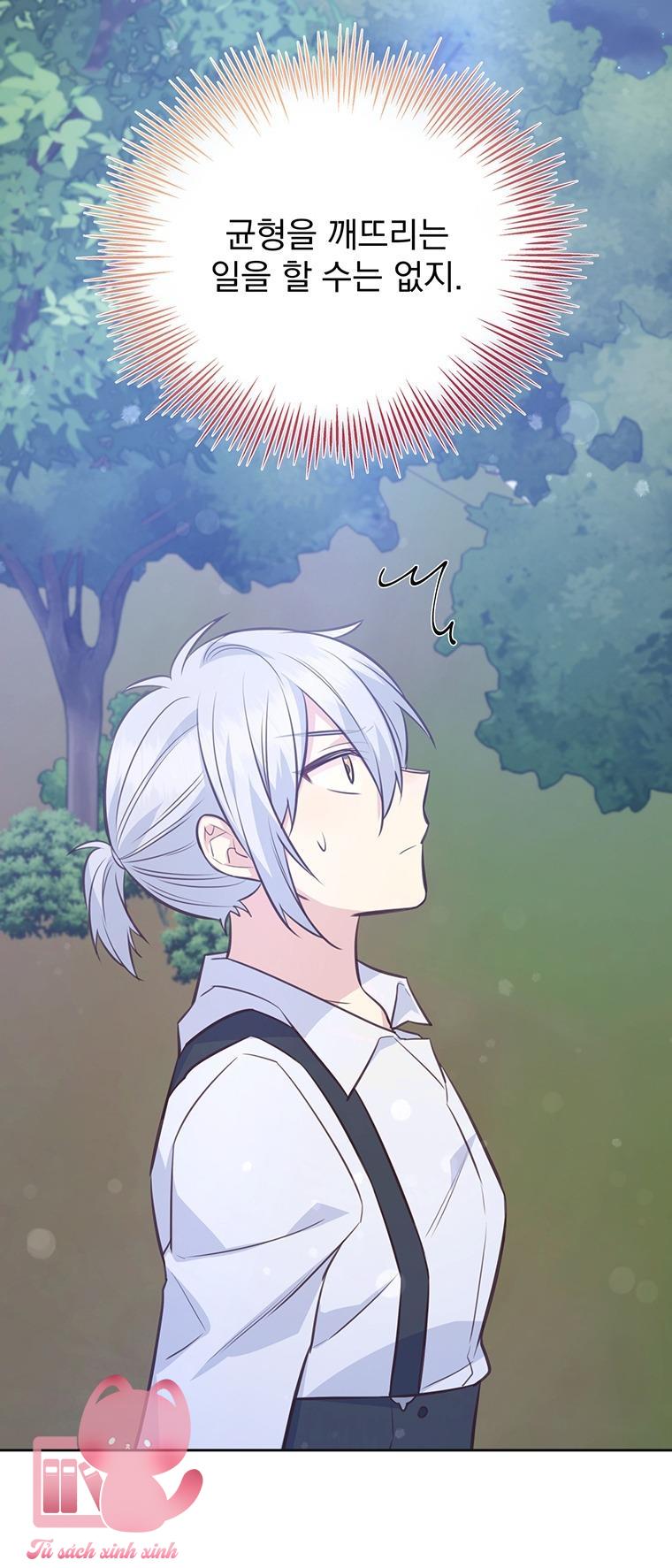 Yêu Tôi Đi, Dù Sao Ngài Cũng Chỉ Là Nhân Vật Phụ - Chap 75 - Trang 9