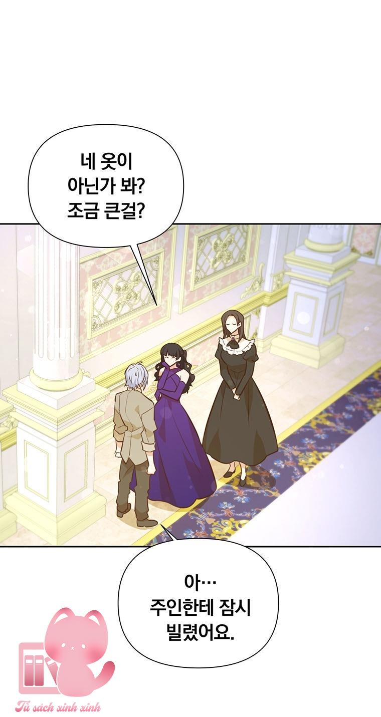 Yêu Tôi Đi, Dù Sao Ngài Cũng Chỉ Là Nhân Vật Phụ - Chap 80 - Trang 2