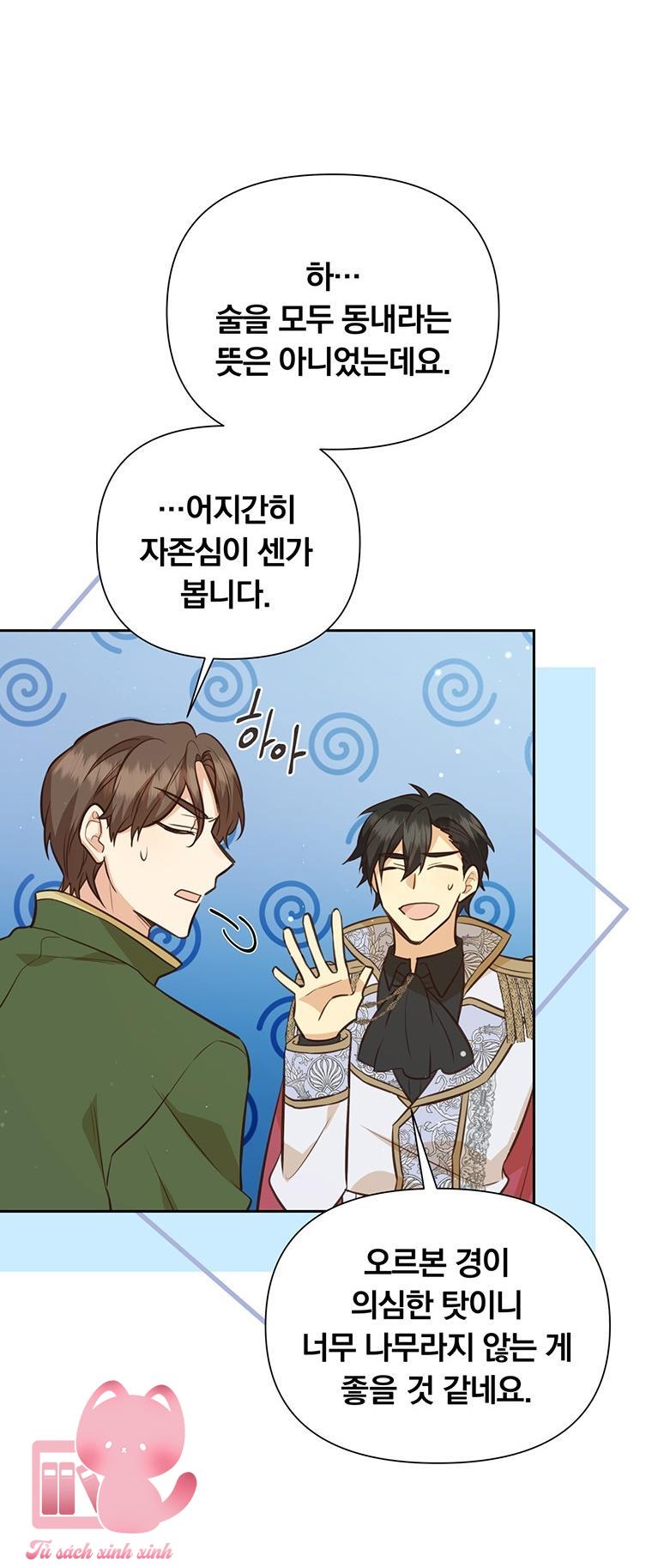 Yêu Tôi Đi, Dù Sao Ngài Cũng Chỉ Là Nhân Vật Phụ - Chap 81 - Trang 19