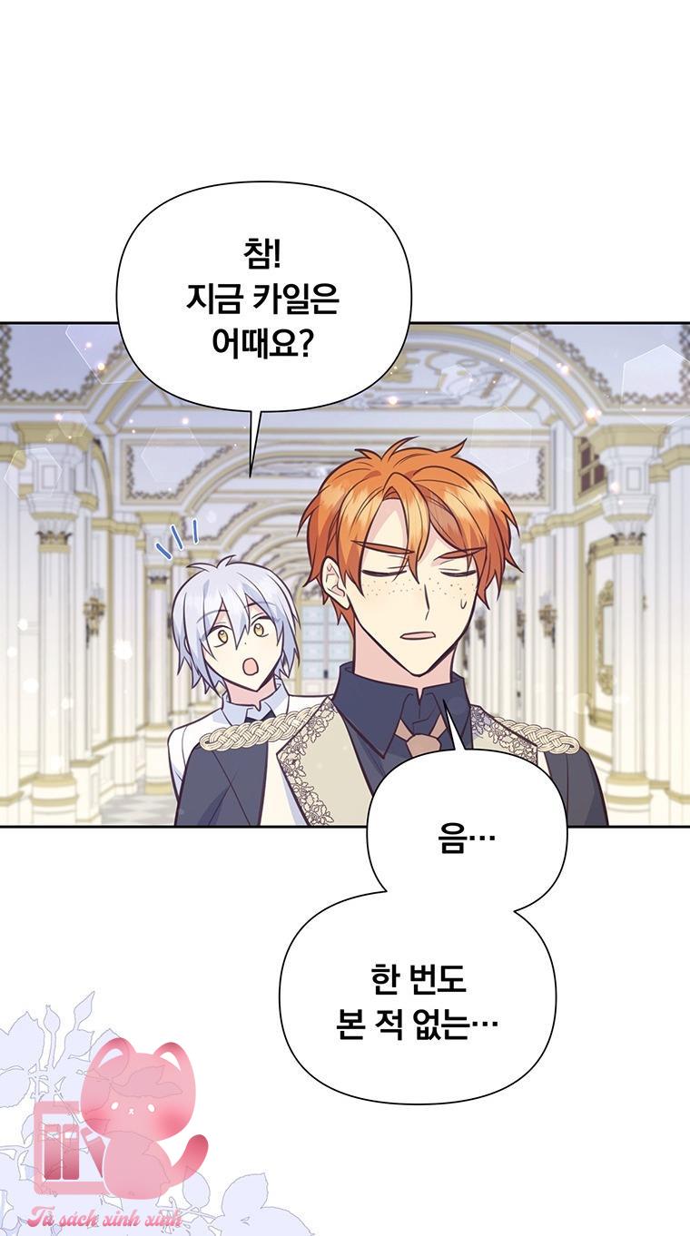 Yêu Tôi Đi, Dù Sao Ngài Cũng Chỉ Là Nhân Vật Phụ - Chap 82 - Trang 26