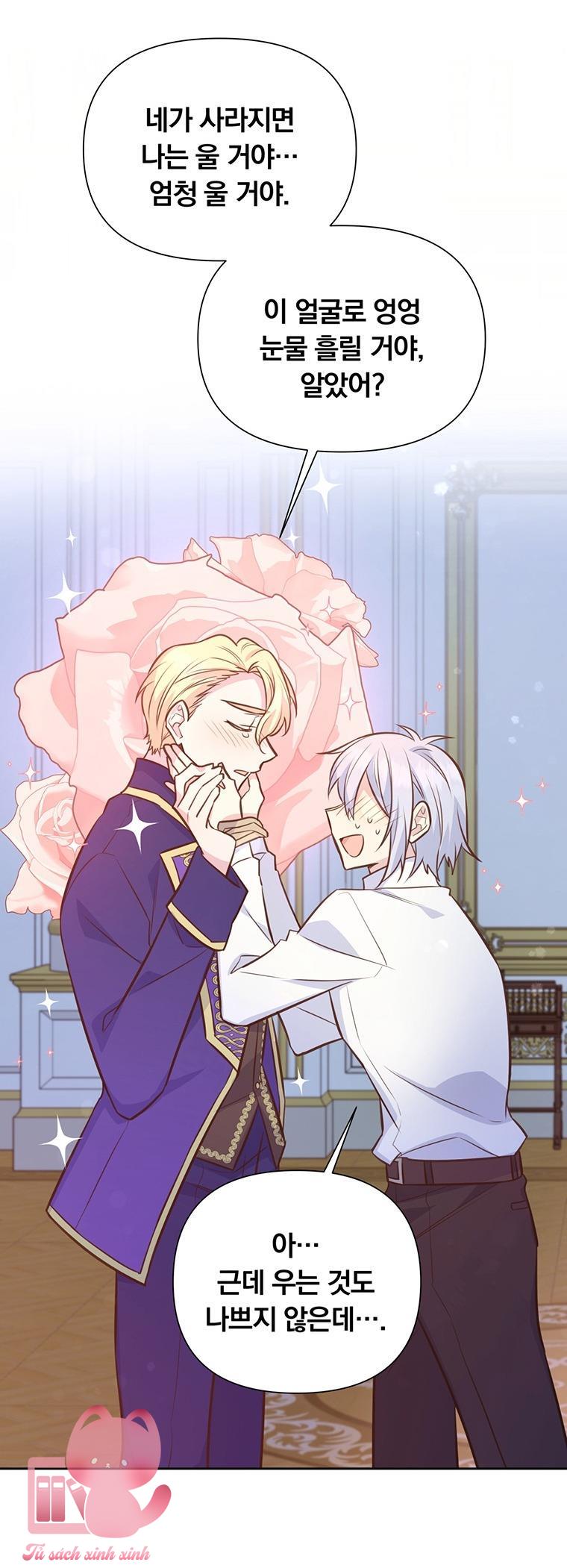 Yêu Tôi Đi, Dù Sao Ngài Cũng Chỉ Là Nhân Vật Phụ - Chap 83 - Trang 3
