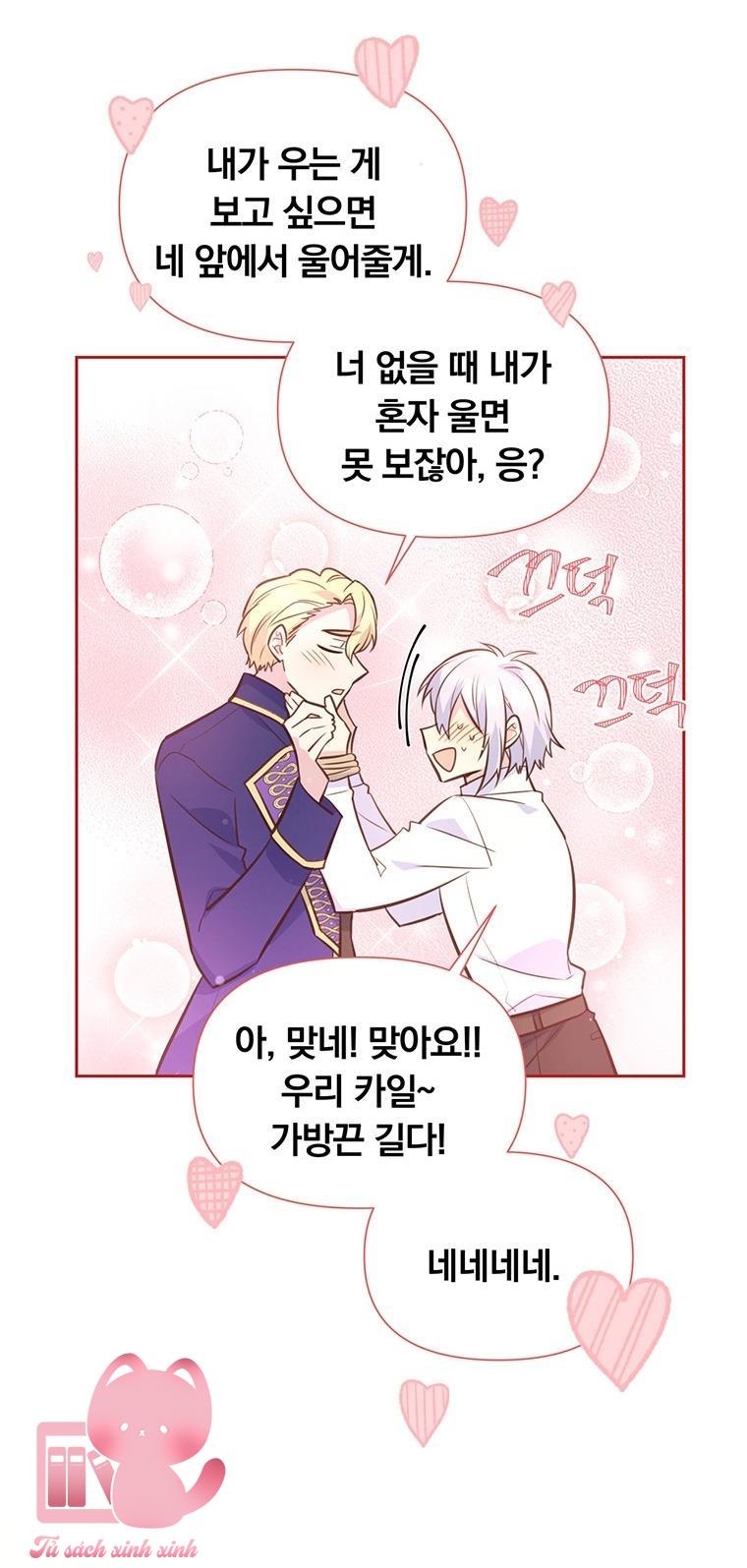 Yêu Tôi Đi, Dù Sao Ngài Cũng Chỉ Là Nhân Vật Phụ - Chap 83 - Trang 5