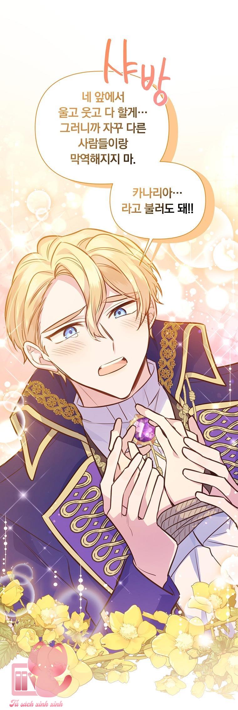 Yêu Tôi Đi, Dù Sao Ngài Cũng Chỉ Là Nhân Vật Phụ - Chap 83 - Trang 6