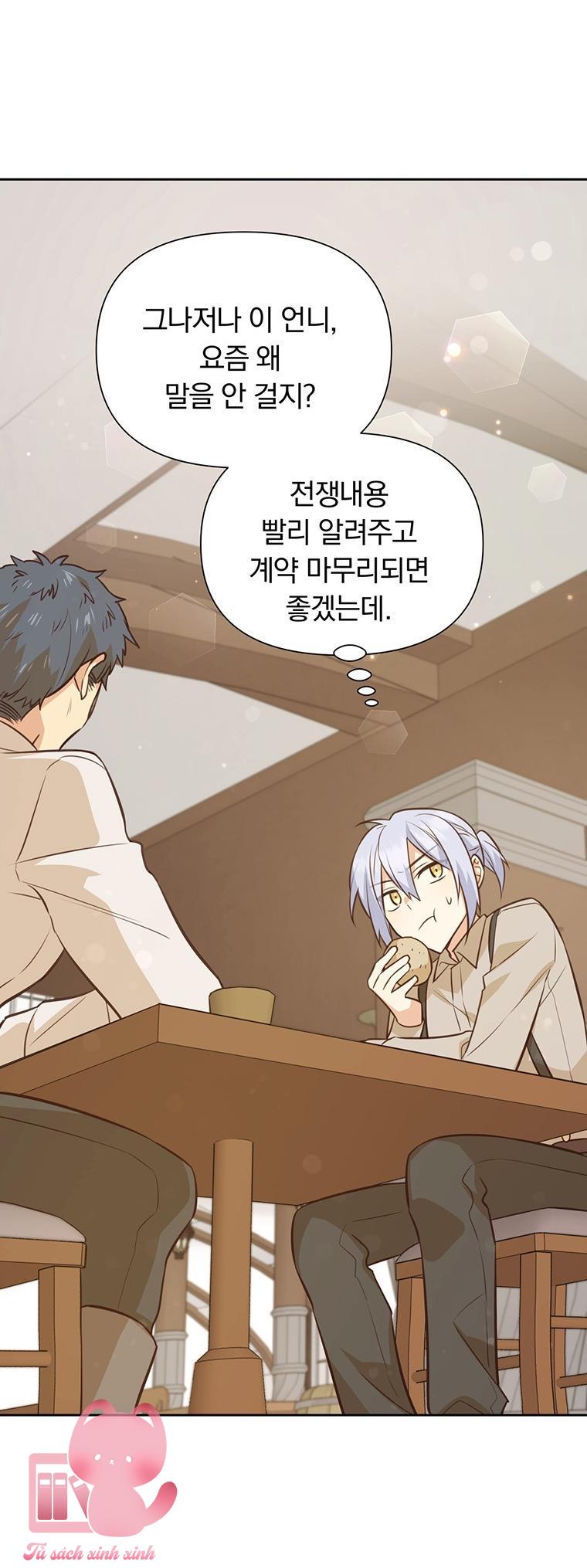 Yêu Tôi Đi, Dù Sao Ngài Cũng Chỉ Là Nhân Vật Phụ - Chap 83 - Trang 57